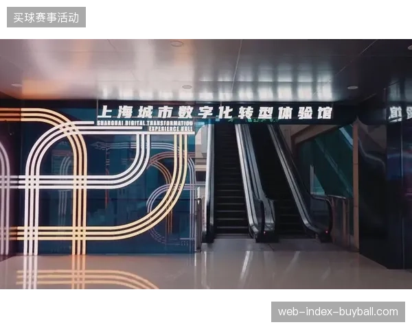 城市场馆数字化改造过程中为何出现品牌曝光区域的物理布局冗余