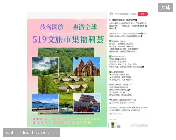 75%的场馆文旅服务接入实时版权信号，用以精准触达等待入场的候场人群